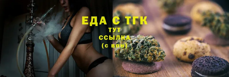 Купить Ивантеевка Cocaine  ГАШ  A PVP  Марихуана 