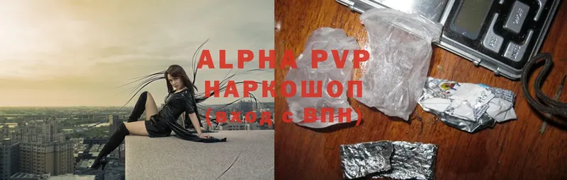 Alpha PVP Crystall  дарнет шоп  Ивантеевка 